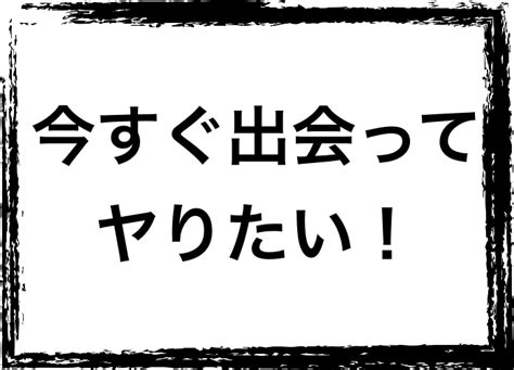 石川県でゲイと出会いたい人におすすめの方法・ハッテン場情報！